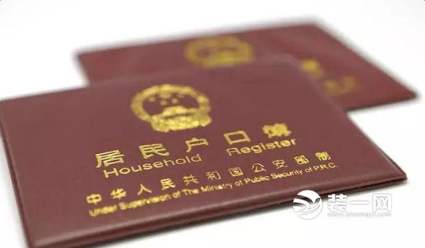 2018年珠海入户新政策 取消直系亲属投靠年龄