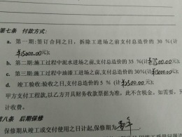珠海 香怡园