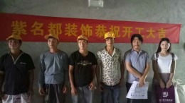 天朗海峰1栋30楼整层办公