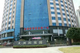 高新区大洲科技园办公室