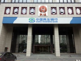 敦煌大厦702珠海英联医药有限公司