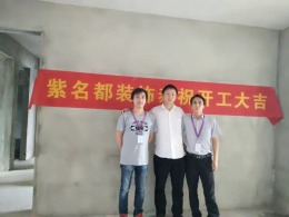 海伦印象19栋1802