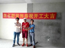 锦绣国际花城