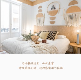 一见钟情·色彩之家（中信红树湾）