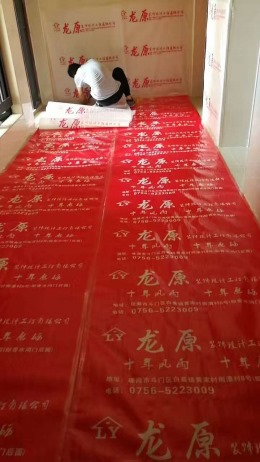 湖星水岸