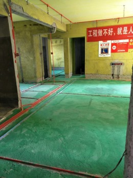 佳境康城