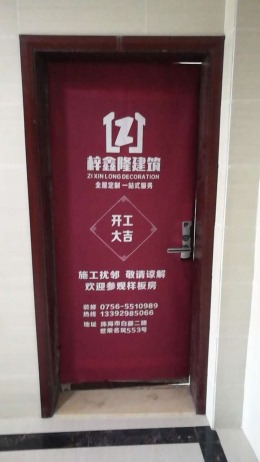 华发水岸
