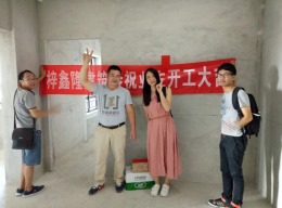 金地扑满花园47栋802蔡小姐