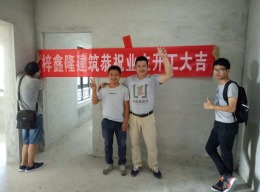 金地扑满花园47栋1402邓先生