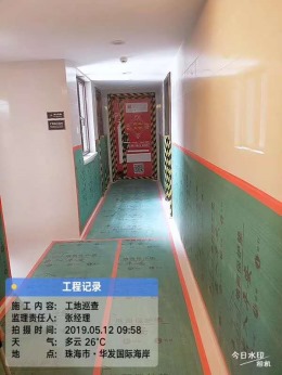 华发国际水岸