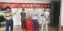 华发世纪城133栋902