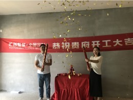 华发国际海岸万澳郡2栋1406