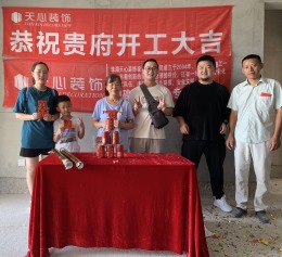 华发又一城 彭先生雅居