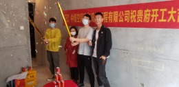 吉大江山赋