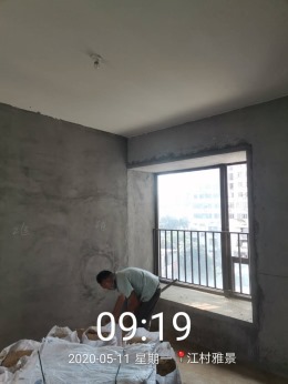 江山赋谢姐雅居