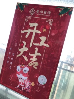 海伦印象