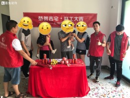 中澳春城17栋1402