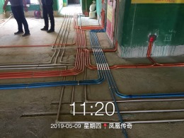 凤凰传奇  220平新中式风格