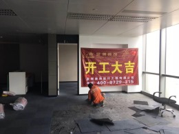 富华里
