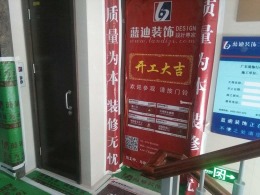 华发水岸