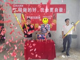 云顶澜山屈先生