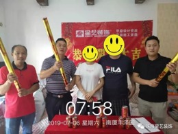 南夏丰泽园孙小姐雅居