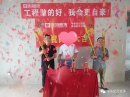 文澜雅苑陈先生雅居