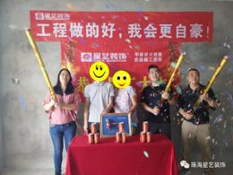 丽翠苑邓女士雅居
