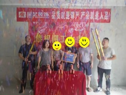 佳境康城丁先生雅居