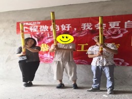 远大美域陈先生雅居