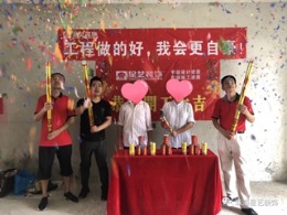 云顶澜山陈女士雅居