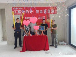 世荣作品张女士雅居