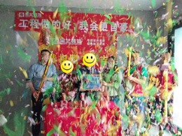 半山町蔡先生雅居