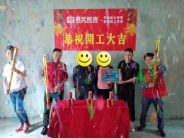 华发山庄张先生雅居