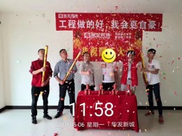 华发新城李先生雅居