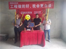华发蔚蓝堡饶先生雅居