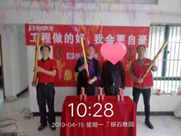 李先生银石雅苑雅居