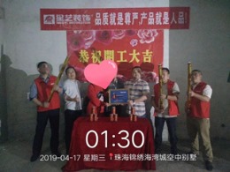 郑先生锦绣海湾城别墅豪宅