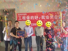 王先生凤凰兰亭雅居