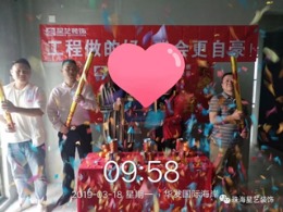 华发国际海岸刘女士雅居