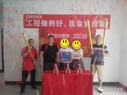 中澳春城闵先生雅居
