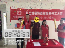保利时代海秀花园04户型
