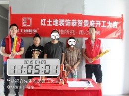 华发国际海岸新澳郡2栋04户型