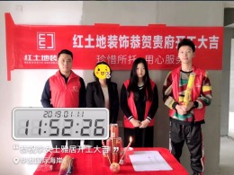 华发国际海岸2栋04户型
