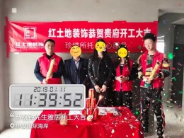 华发国际海岸1栋04户型
