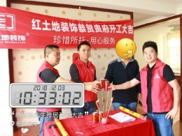 南泰明湾
