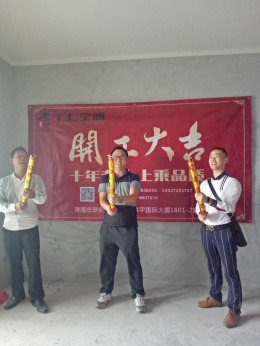 誉峯名门