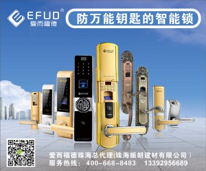 公司介绍