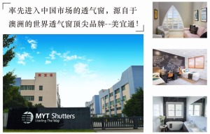 公司介绍