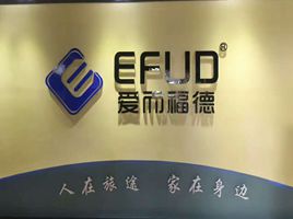 公司介绍